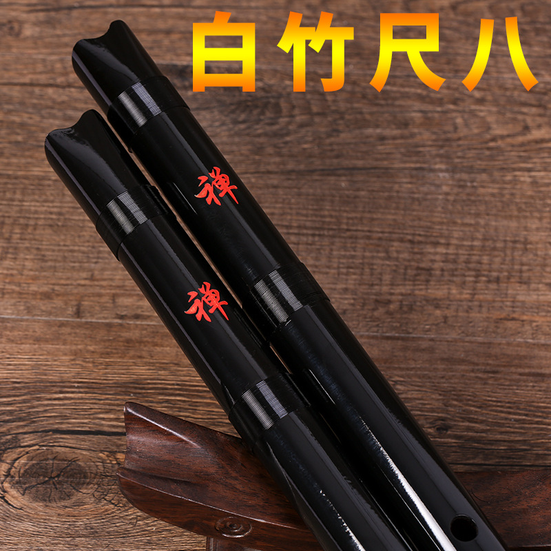 Shakuhachi Bamboo Flute - Witte bamboe Shakuhachi 5-gats Japanse fluit,
