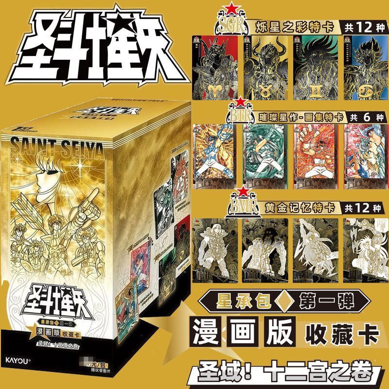 KAYOU Saint Seiya verzamelkaar - Santoor Music Instrument recensie en prijs