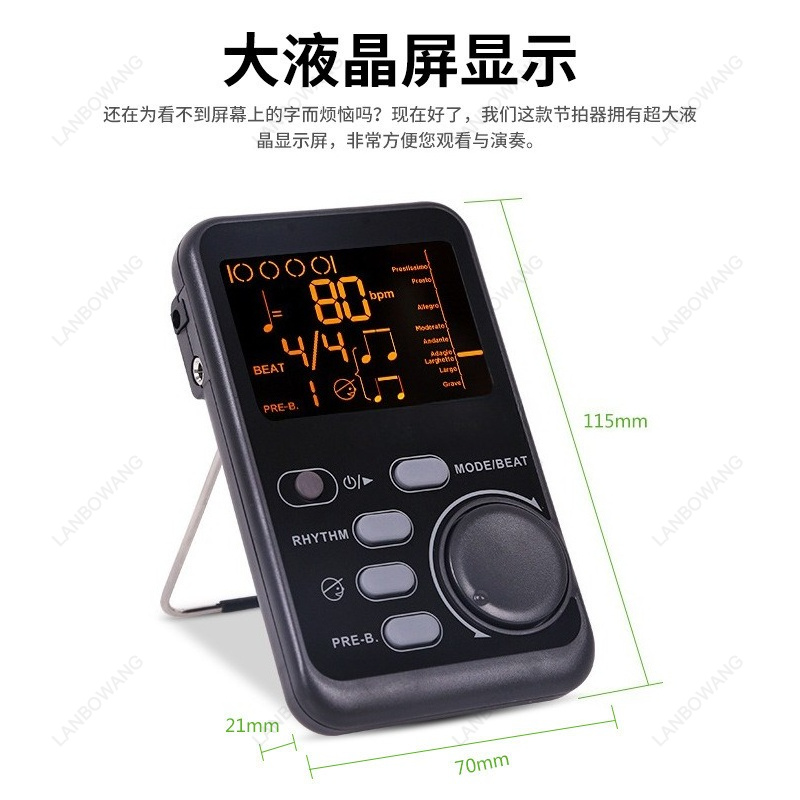 WSM240 Universele Beat Metrono - Musical Instrument All recensie en prijs