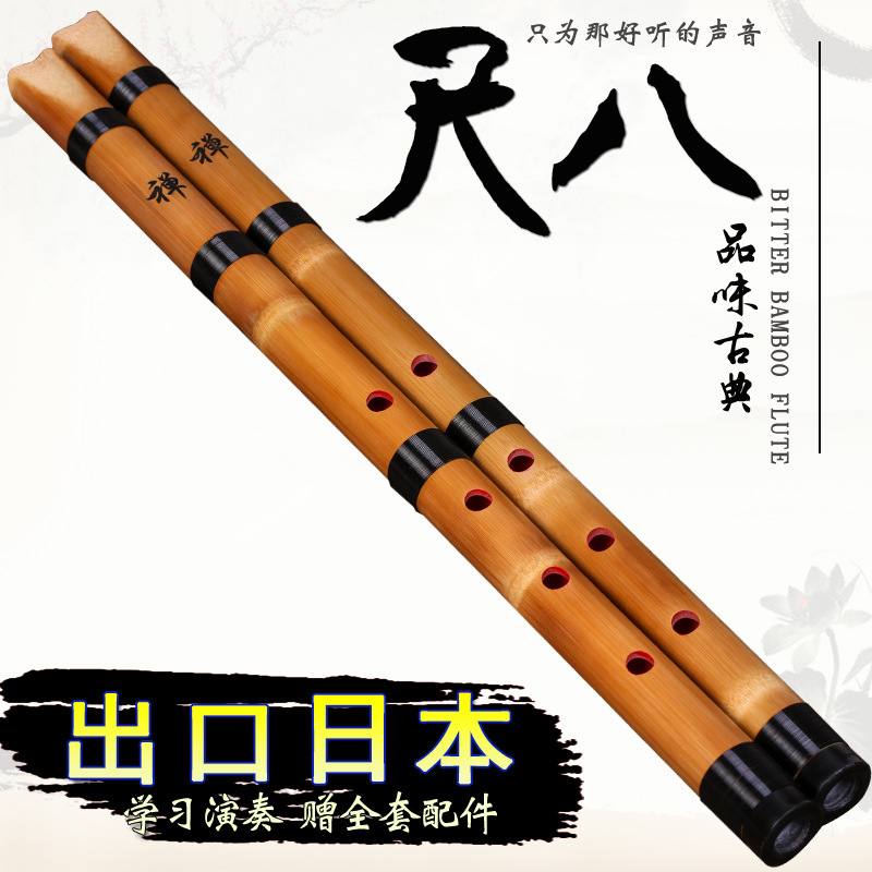 Witte bamboe Shakuhachi 5-gats - Shakuhachi Bamboo Flute recensie en prijs