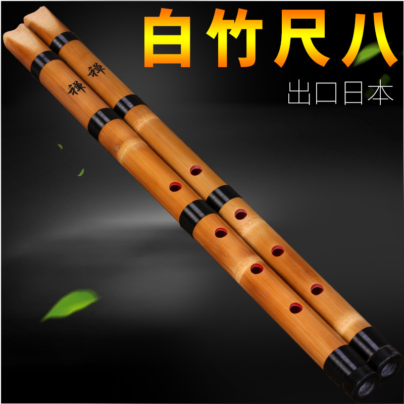 Witte bamboe Shakuhachi 5-gats - Shakuhachi Bamboo Flute recensie en prijs