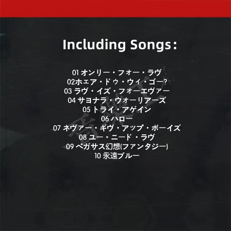 Anime Saint Seiya Muziek Cd At - Santoor Music Instrument recensie en prijs